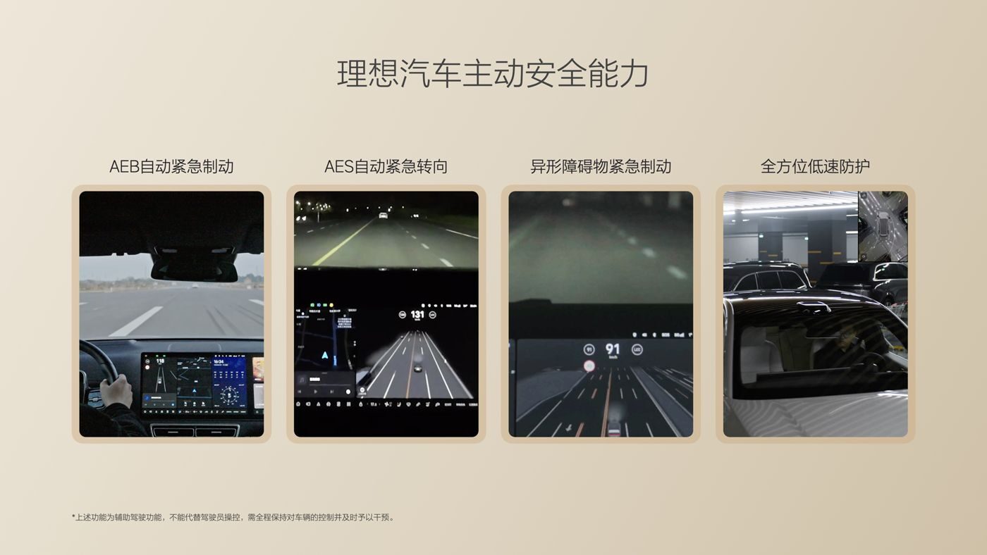 250729_永信217官网i8发布会_16比9_final.085.jpg 250729_永信217官网i8发布会_16比9_final.085.jpg