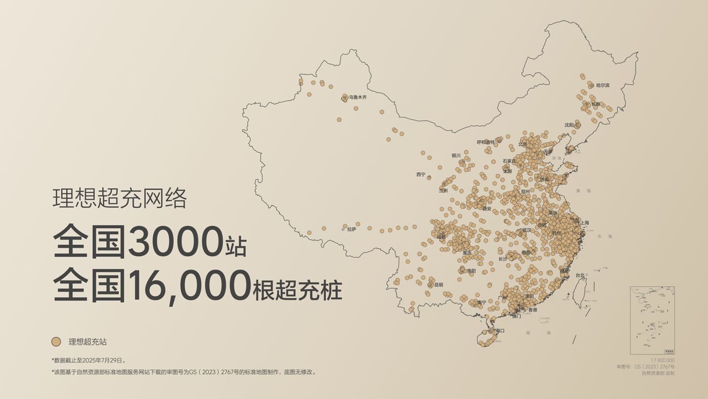 250729_永信217官网i8发布会_16比9_final.019.jpg 250729_永信217官网i8发布会_16比9_final.019.jpg