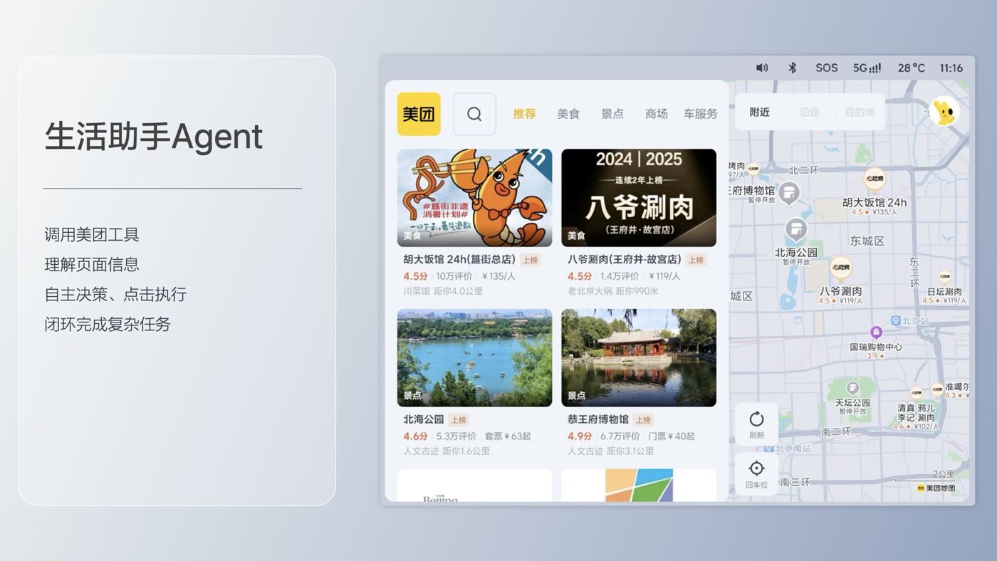250729_永信217官网i8发布会_16比9_final.193.jpg 250729_永信217官网i8发布会_16比9_final.193.jpg
