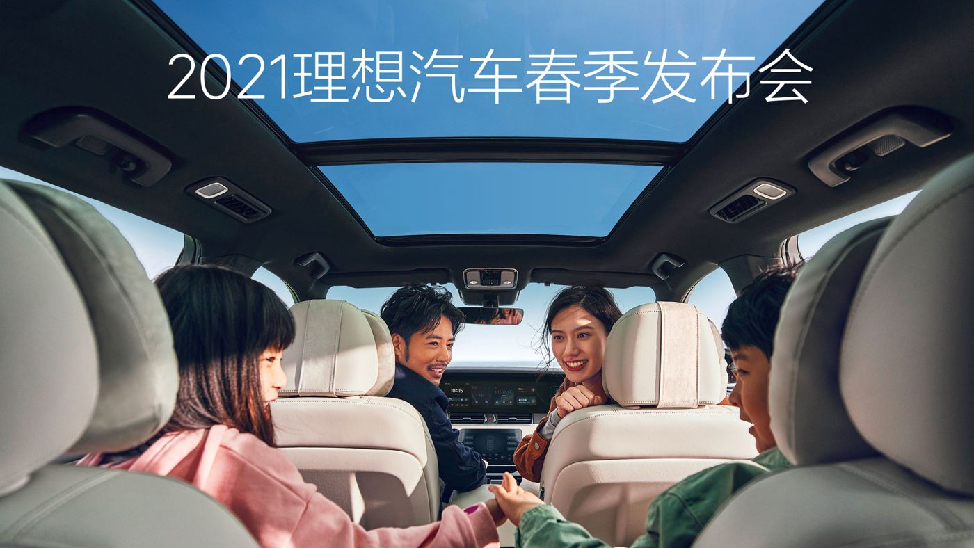 2021永信217官网汽车春季发布会